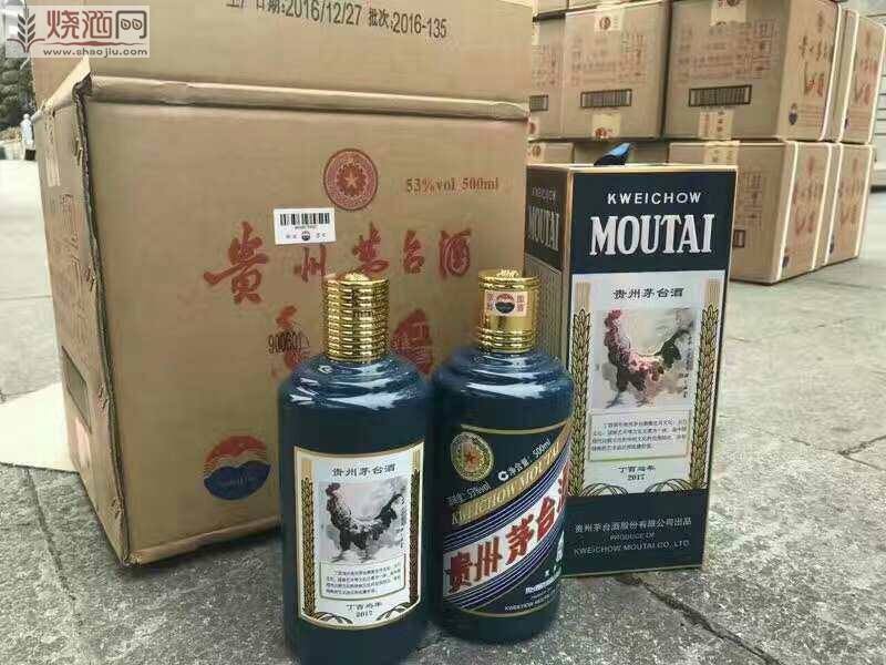 广州回收茅台生肖酒
